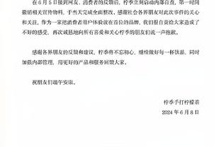 狄龙：我组织时灰熊表现更好 很高兴我最终得到了自己应得的合同